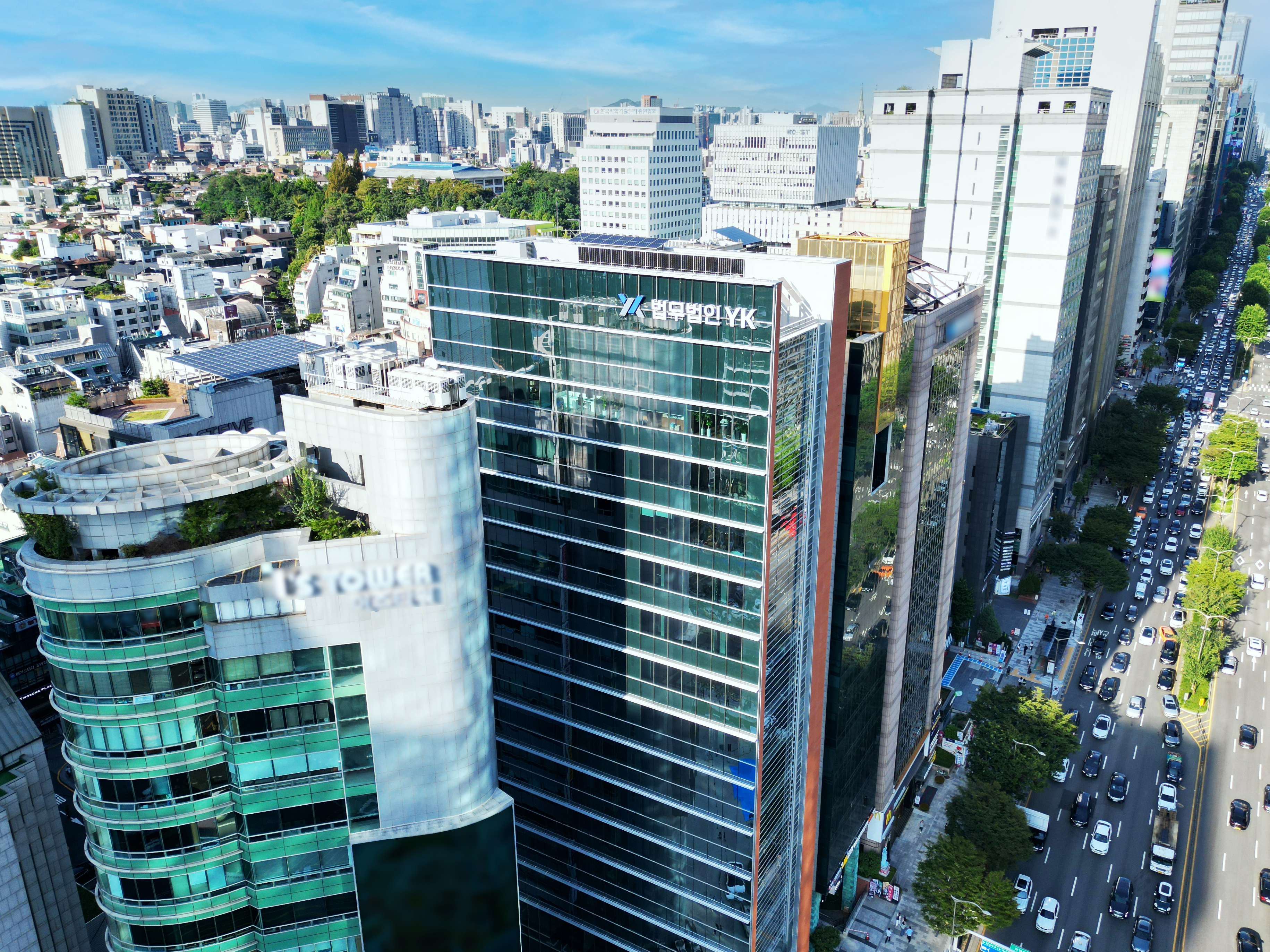 서울 강남 주사무소